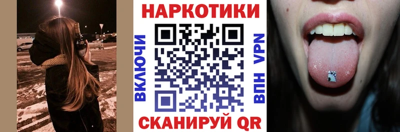 Как найти наркотики Камешково Марихуана АМФЕТАМИН MEGA сайт Кокаин Меф Псилоцибиновые грибы