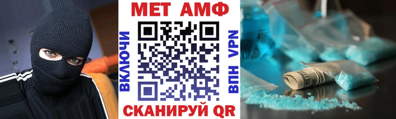 АМФ 98% Камешково