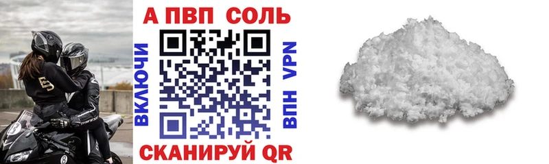 А ПВП СК  Камешково 
