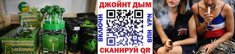 Canna-Cookies конопля  Камешково 