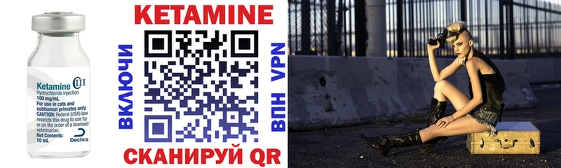 купить закладку  Камешково  KRAKEN   Кетамин ketamine 