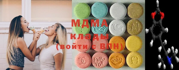 бутик Верхнеуральск