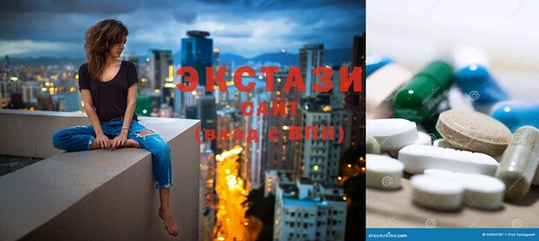 бутик Верхнеуральск
