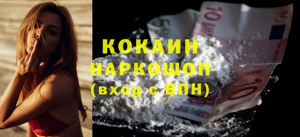 соль курить ск Верхний Тагил