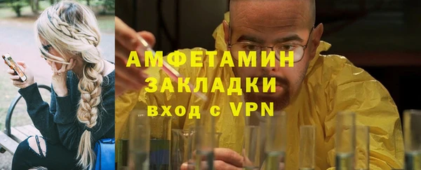 бутик Верхнеуральск