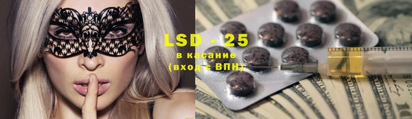 соль курить ск Верхний Тагил