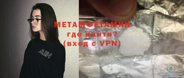 бутик Верхнеуральск