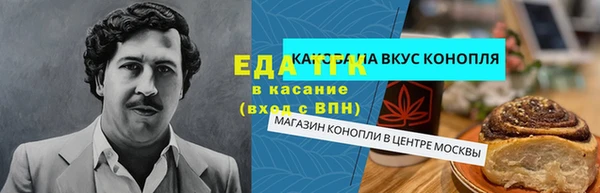 кокаин перу Верея