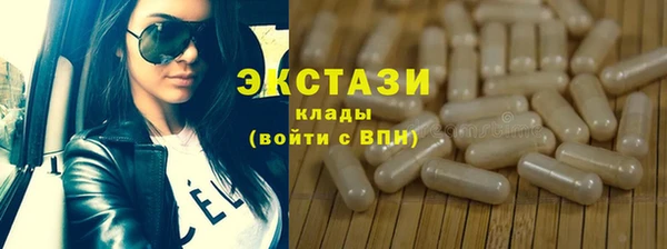 соль курить ск Верхний Тагил