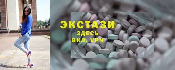 бутик Верхнеуральск