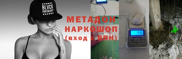 соль курить ск Верхний Тагил