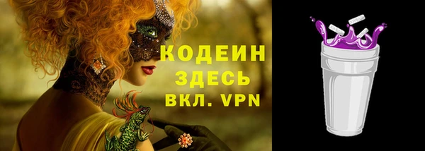 соль курить ск Верхний Тагил