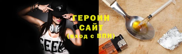 соль курить ск Верхний Тагил