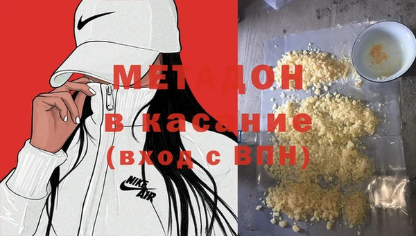 бутик Верхнеуральск