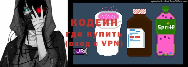бутик Верхнеуральск