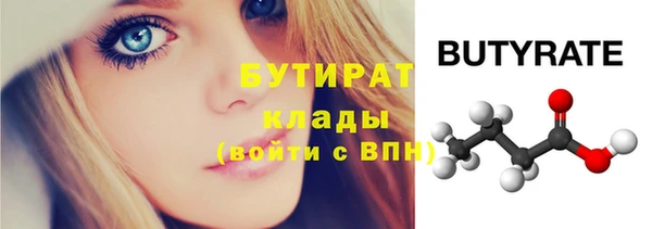 бутик Верхнеуральск