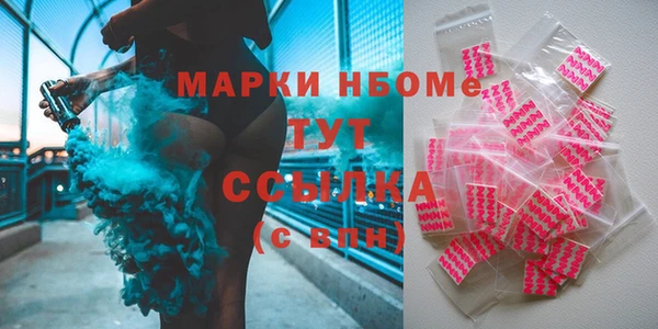 соль курить ск Верхний Тагил