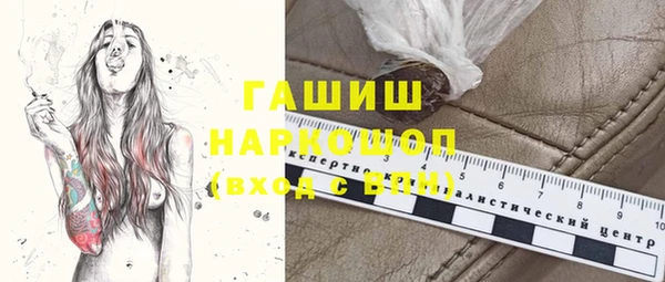 соль курить ск Верхний Тагил