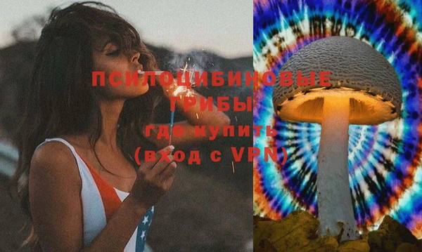 бутик Верхнеуральск