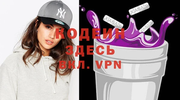 ГАЛЛЮЦИНОГЕННЫЕ ГРИБЫ Бронницы