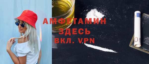 бутик Верхнеуральск