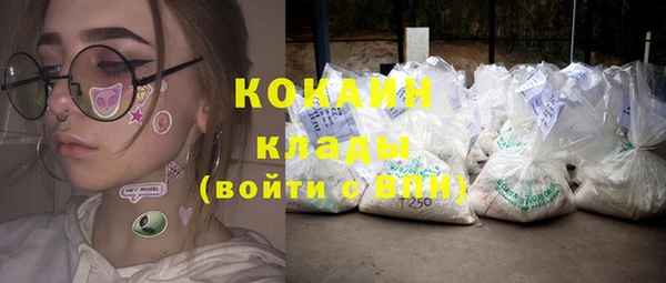 герыч Новодвинск