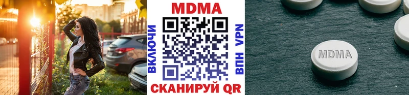 MDMA кристаллы  где купить наркоту  Камешково 