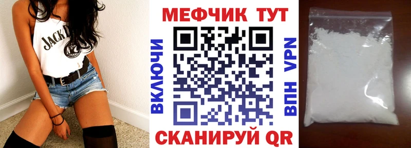 кракен как зайти  Камешково  МЕФ mephedrone  купить  сайты 