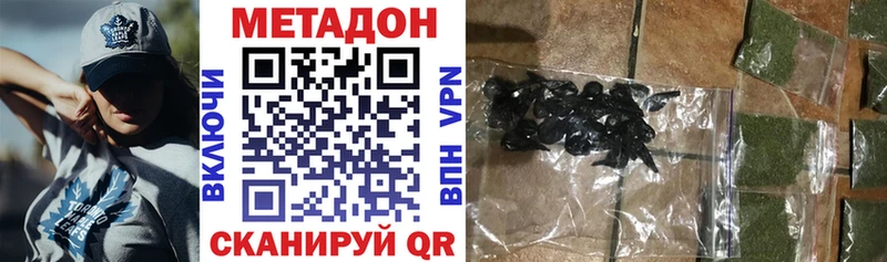 omg ТОР  Камешково  МЕТАДОН мёд  цена наркотик 
