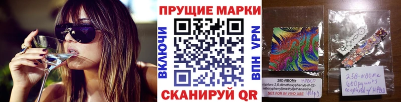 продажа наркотиков  Камешково  Марки 25I-NBOMe 1,5мг 