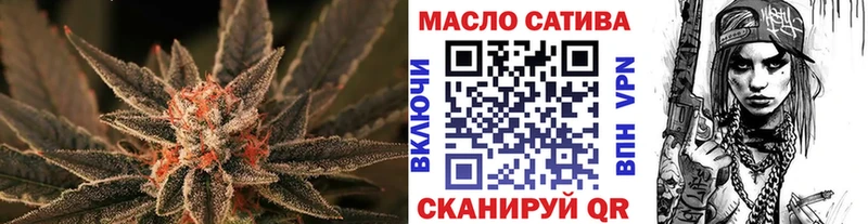 ТГК THC oil  даркнет сайт  OMG   Камешково 